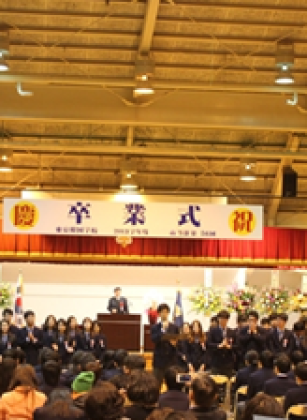 동경한국학교 졸업식