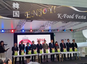 K-Food Festa 2016 in TOKYO