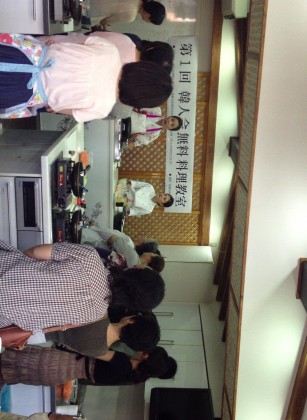 제1회한인회무료요리교실(2012년8월22일)