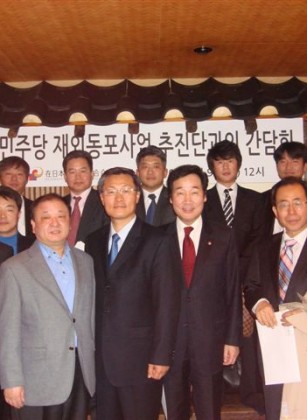 민주당 재외동포사업추진단과의 오찬간담회 개최